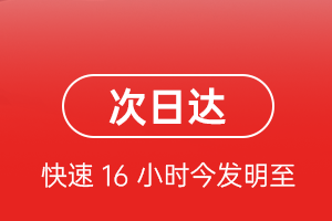 邵阳武冈航空货运航空货运 航空货运