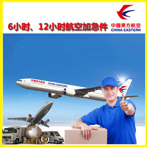 邵阳武冈航空货运公司谈空运的四大作用是什么